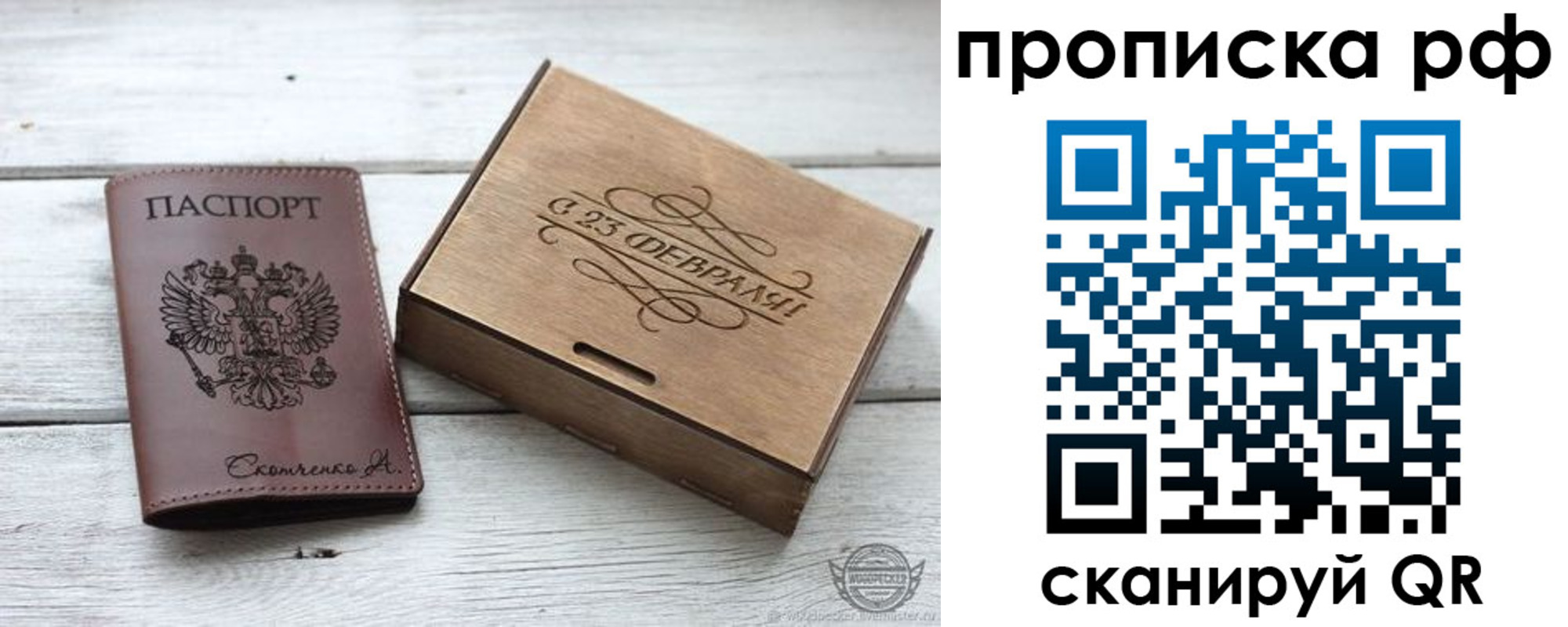 временная регистрация законно в Каргате