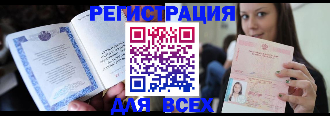 регистрация для дет. сада в Каргате