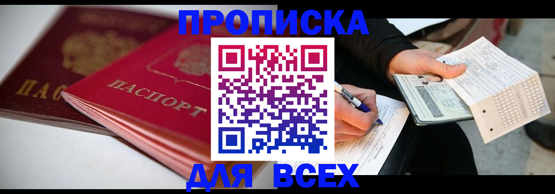 найти адрес прописки в Каргате