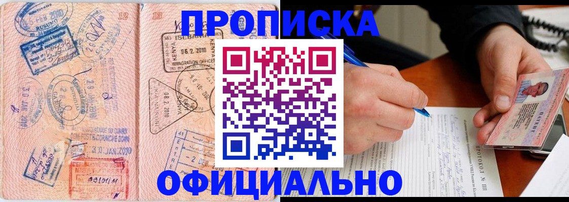 регистрация для дет. сада в Каргате